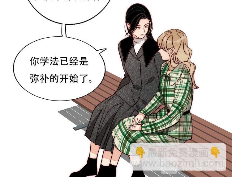 第70话 让你开心