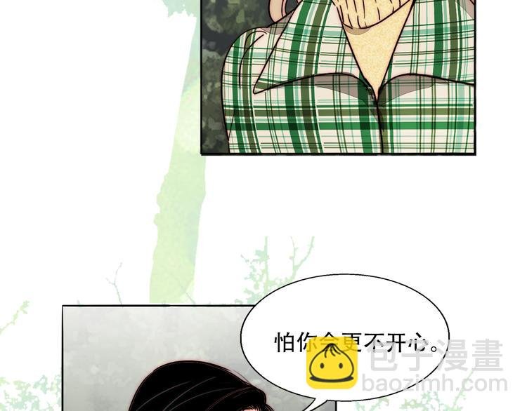 第70话 让你开心
