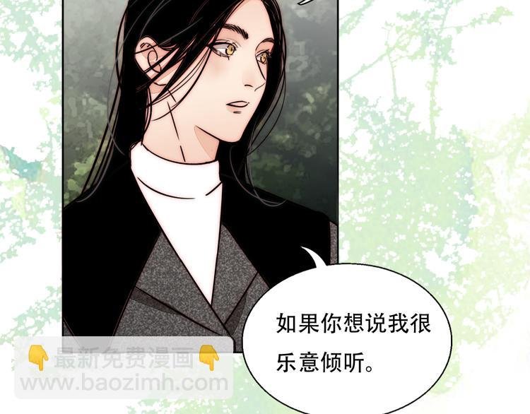 第70话 让你开心