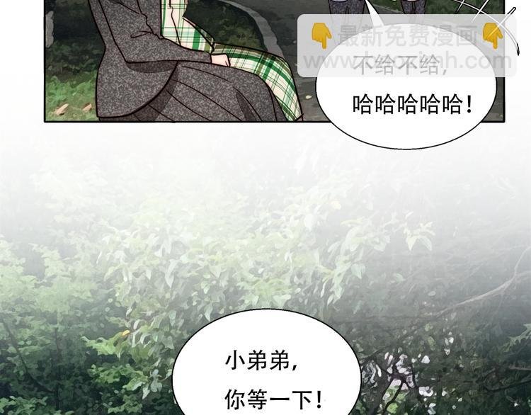 第70话 让你开心