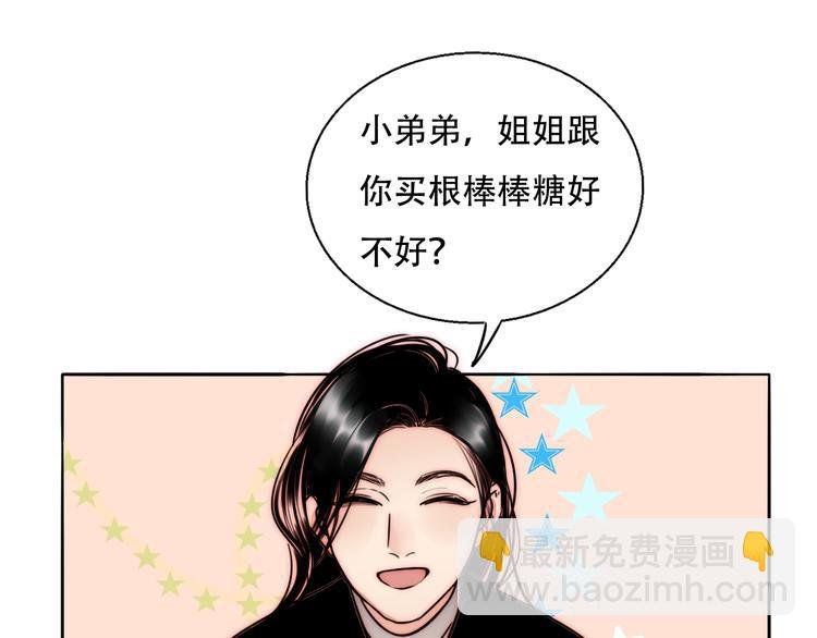 第70话 让你开心