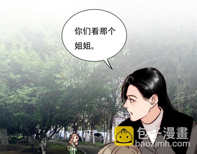 第70话 让你开心