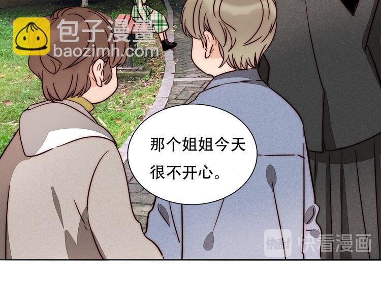 第70话 让你开心
