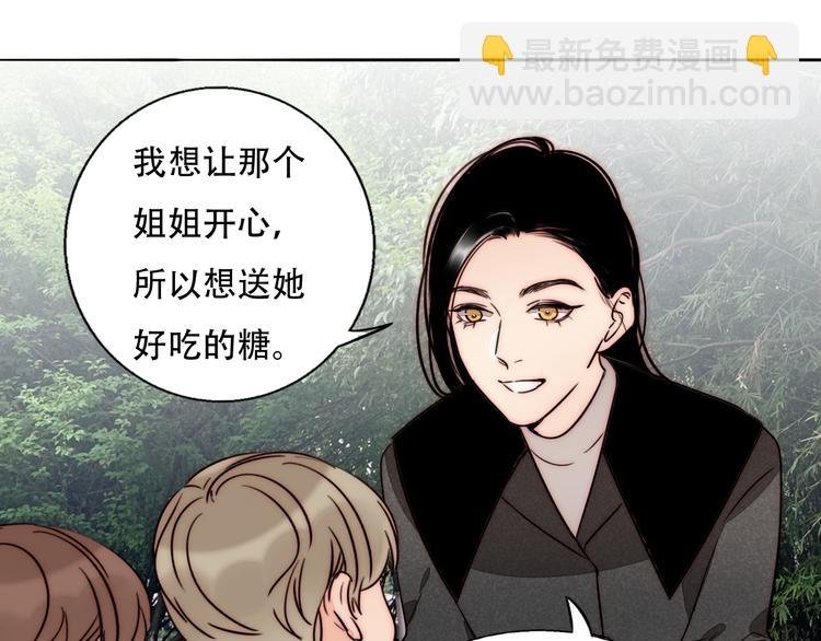 第70话 让你开心
