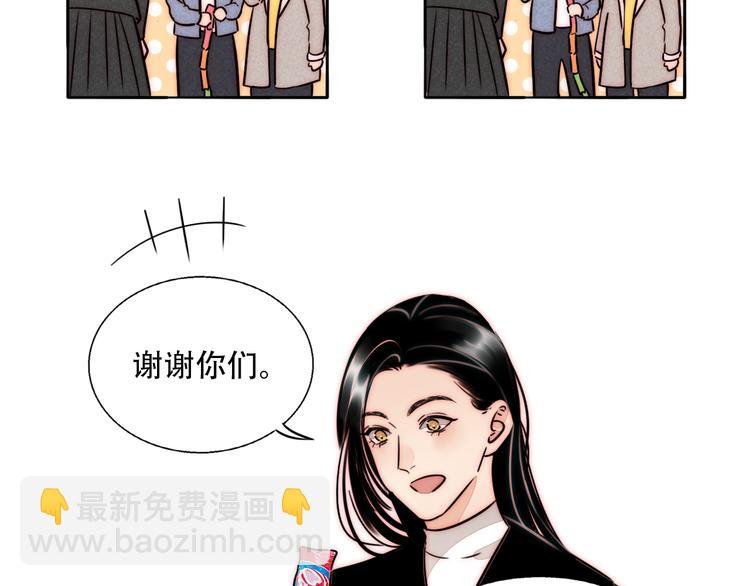 第70话 让你开心
