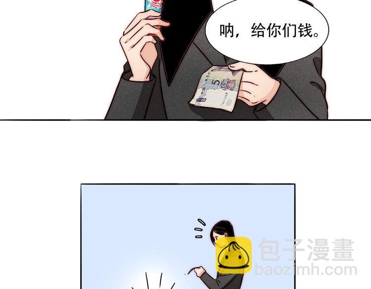 第70话 让你开心