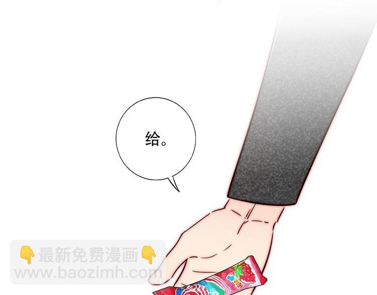第70话 让你开心