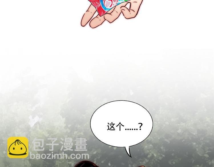 第70话 让你开心