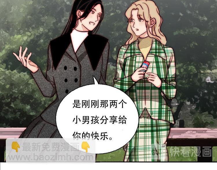 第70话 让你开心
