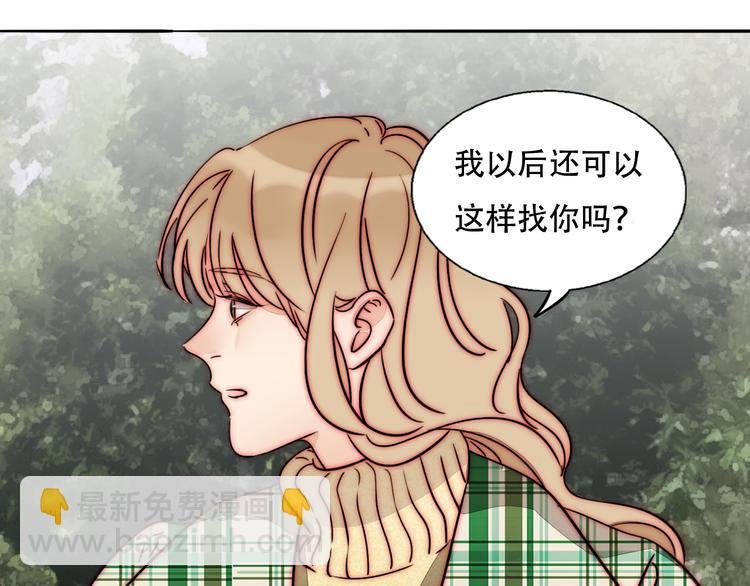第70话 让你开心