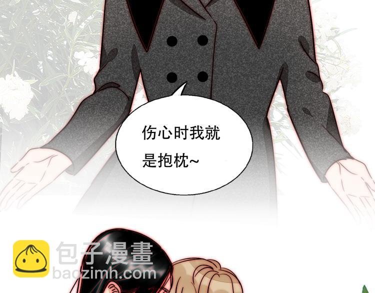第70话 让你开心