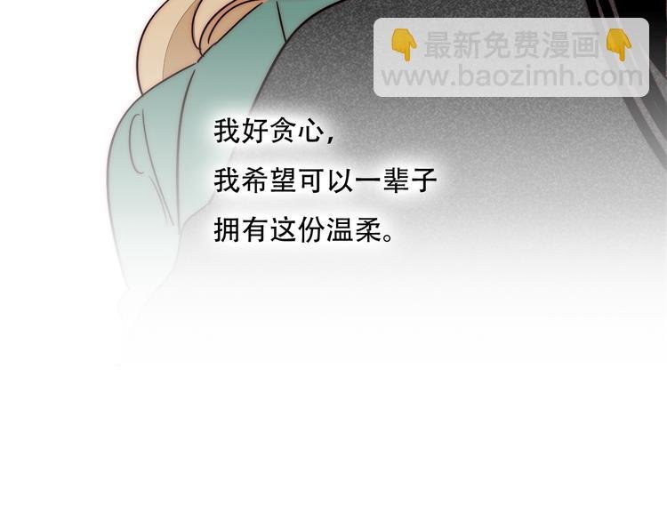 第70话 让你开心