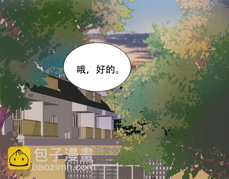 第70话 让你开心