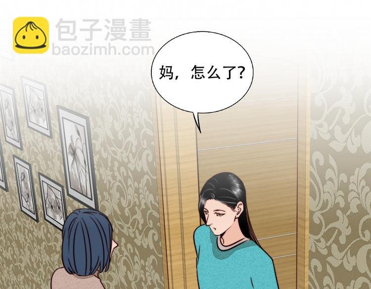 第71话 手作巧克力