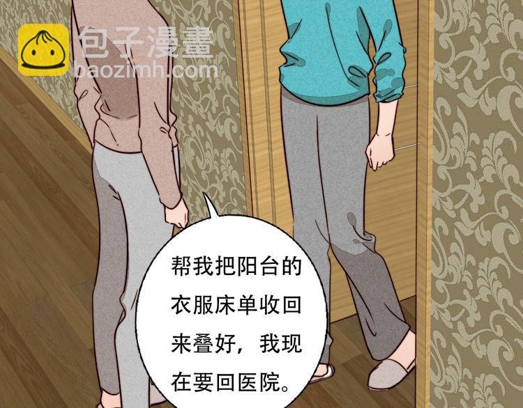 第71话 手作巧克力