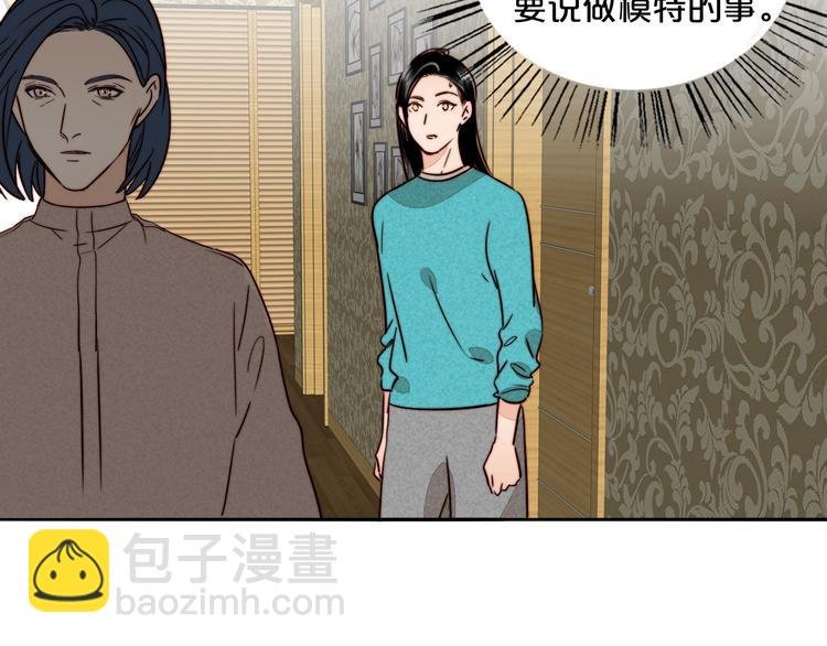 第71话 手作巧克力