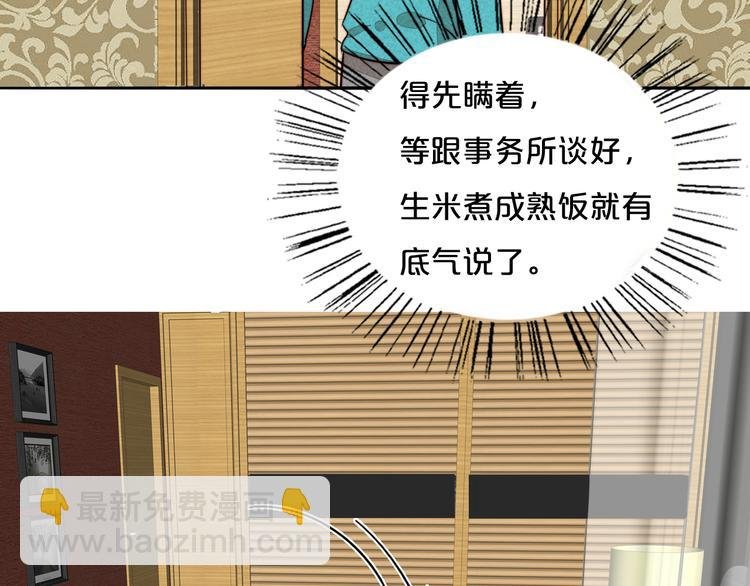 第71话 手作巧克力