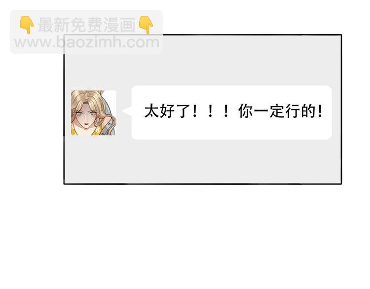 第71话 手作巧克力