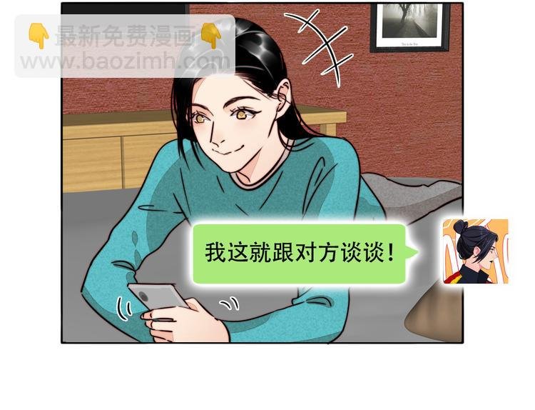 第71话 手作巧克力