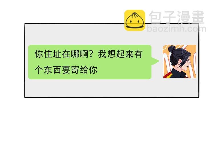 第71话 手作巧克力