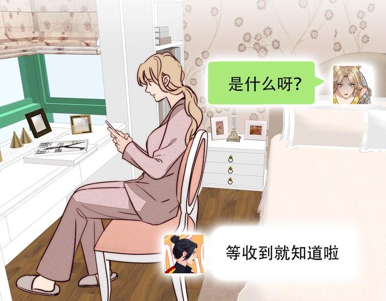第71话 手作巧克力