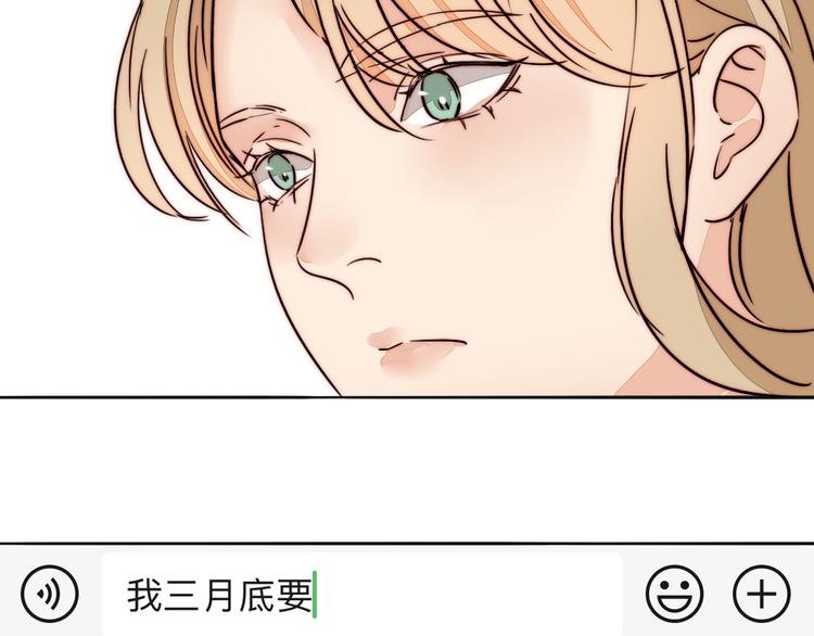 第71话 手作巧克力