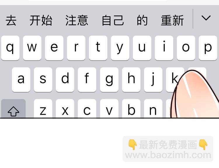 第71话 手作巧克力
