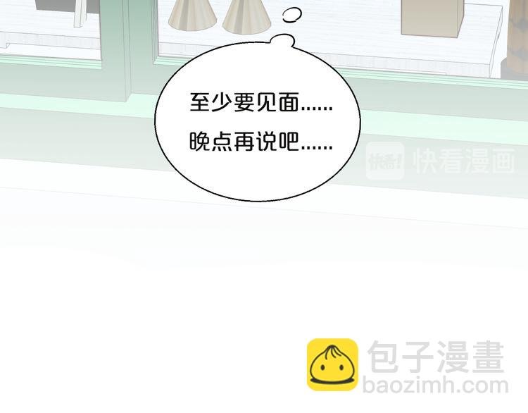 第71话 手作巧克力