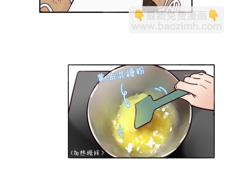 第71话 手作巧克力