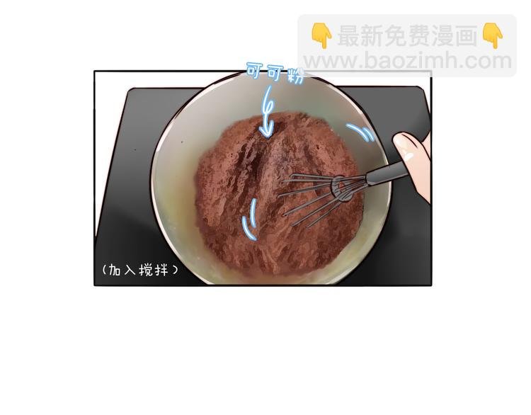 第71话 手作巧克力