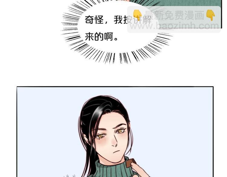 第71话 手作巧克力
