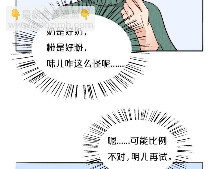 第71话 手作巧克力