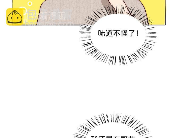 第71话 手作巧克力