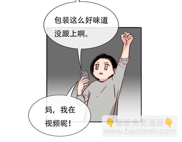 第72话 在线视频