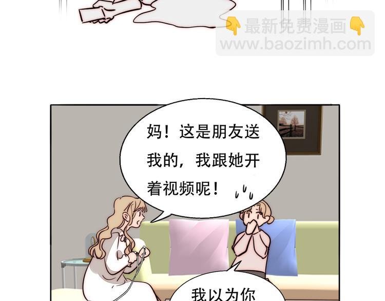 第72话 在线视频