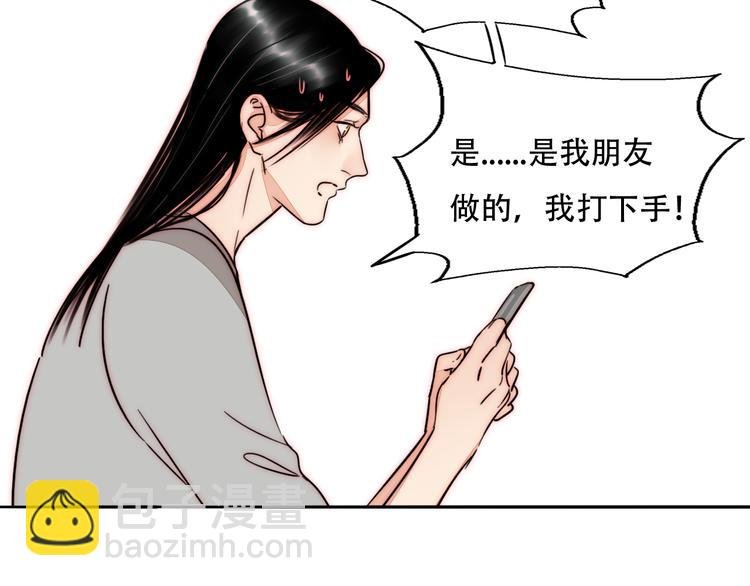 第72话 在线视频