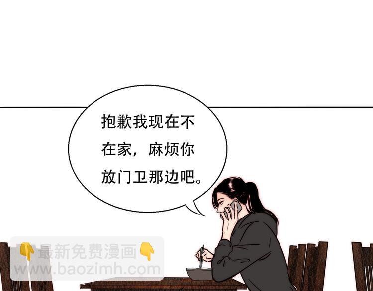 第73话 道别