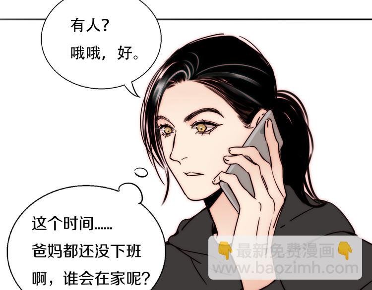 第73话 道别