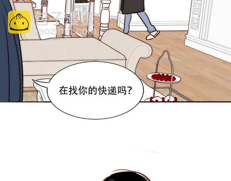 第73话 道别