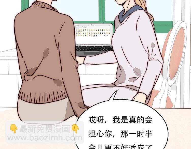 第73话 道别