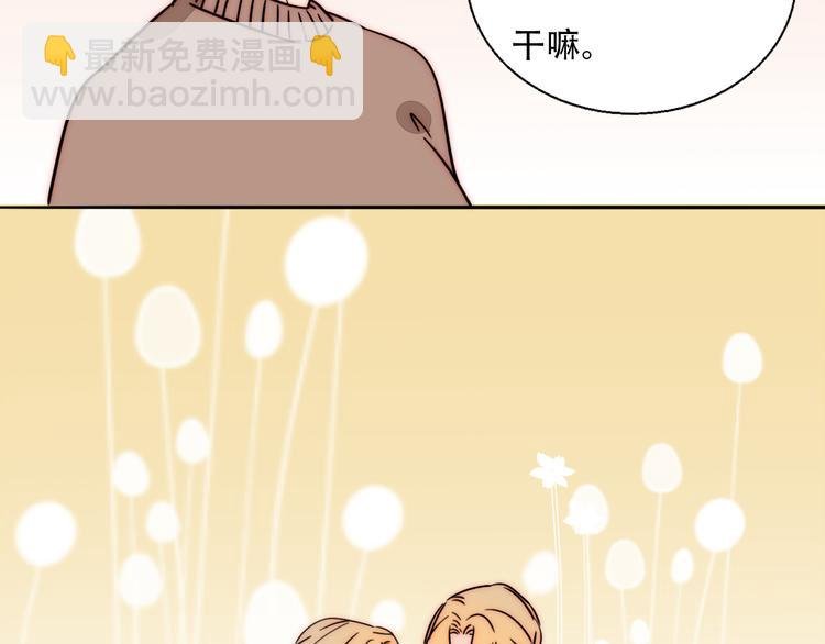 第73话 道别