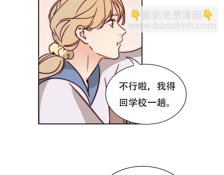 第73话 道别