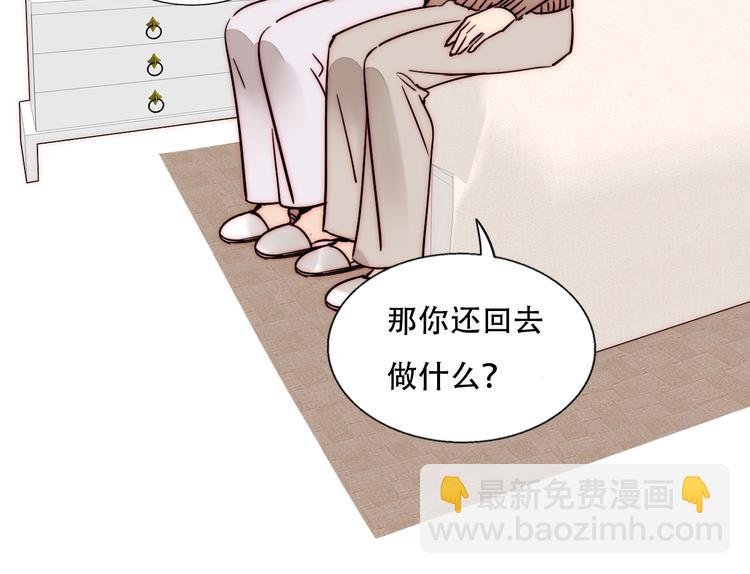 第73话 道别