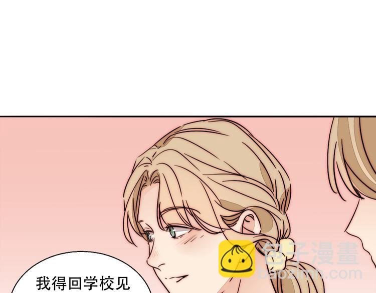 第73话 道别