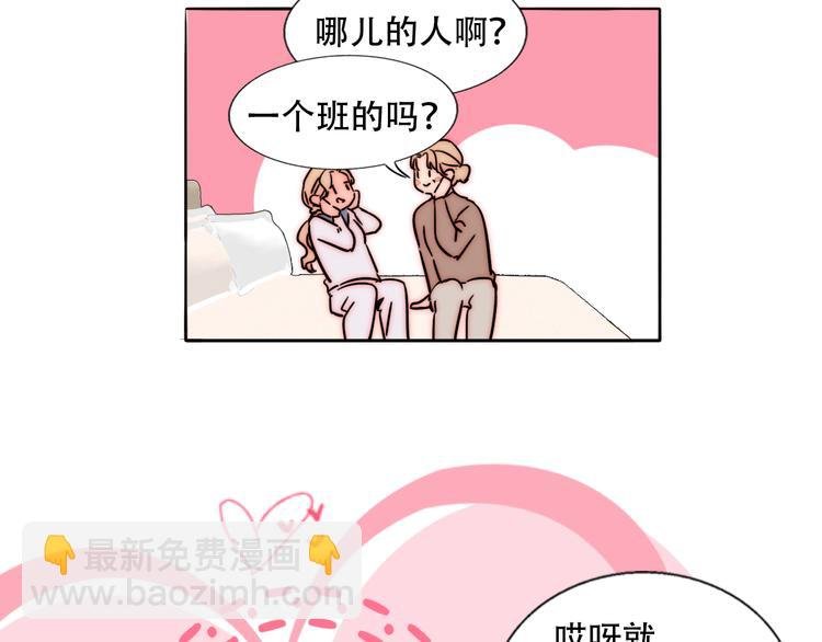 第73话 道别