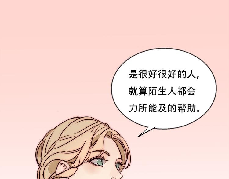 第73话 道别