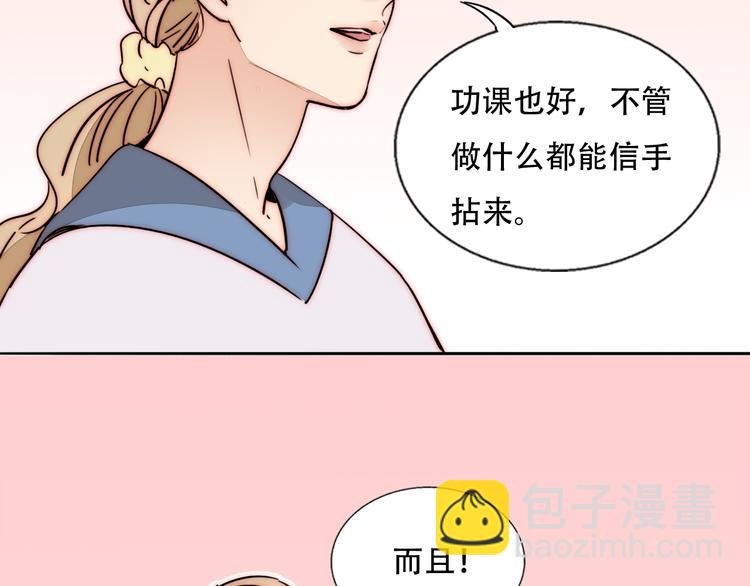 第73话 道别