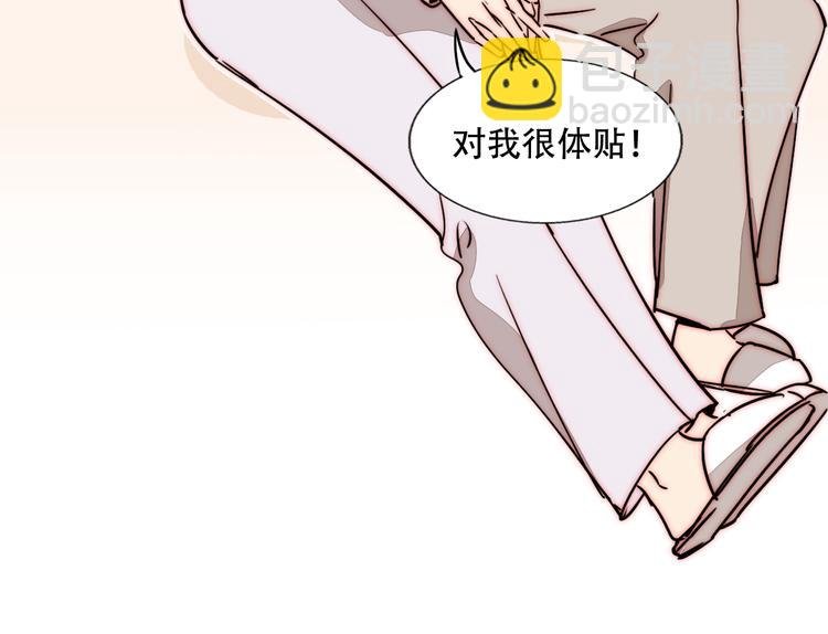 第73话 道别