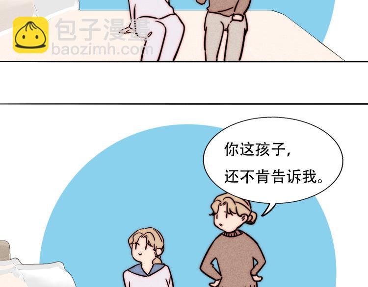 第73话 道别