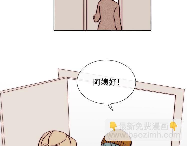第73话 道别